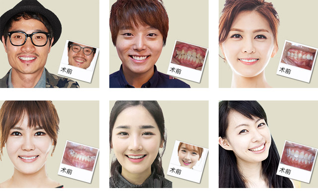 端午节穗华口腔医院牙齿矫正大放“价”